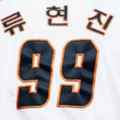 Profile image of 류현진