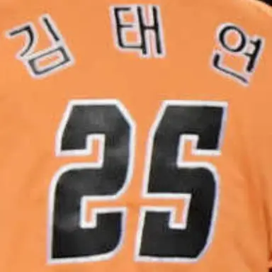 Profile image of 김태연