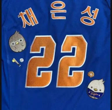 Profile image of 채은성