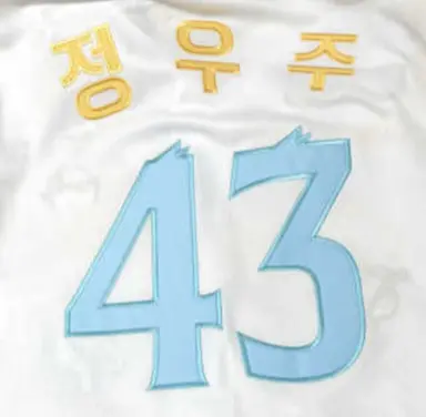 Profile image of 정우주