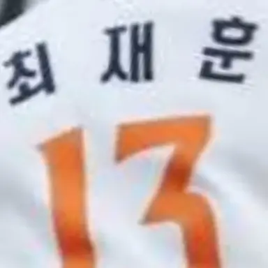 Profile image of 최재훈