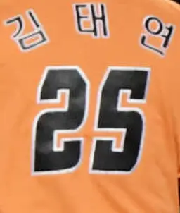 Profile image of 김태연
