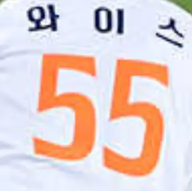 Profile image of 와이스