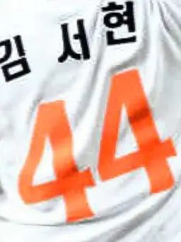 Profile image of 김서현