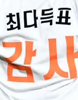 Profile image of 김서현