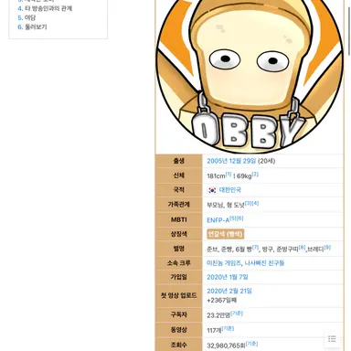 Profile image of 준브