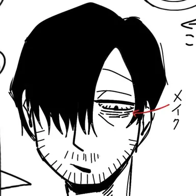 Profile image of 相澤消太