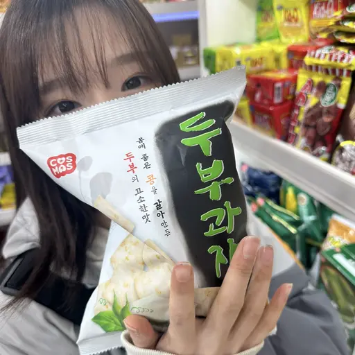 FirmFrug1329의 언더테일 센즈au 홍듀민