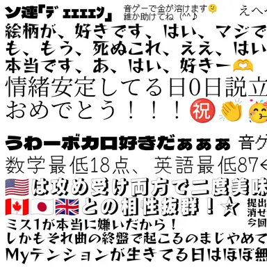Profile image of 生徒たち