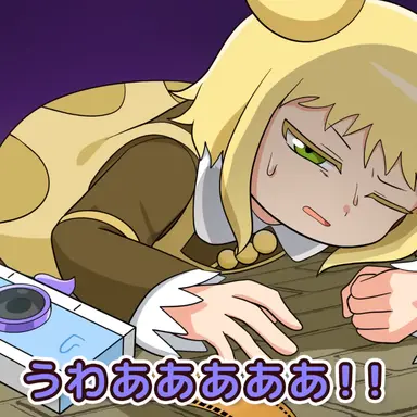 Profile image of ルナ