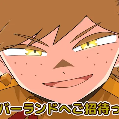 Profile image of ビー