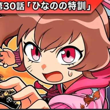 Profile image of 鶴羽ひなの