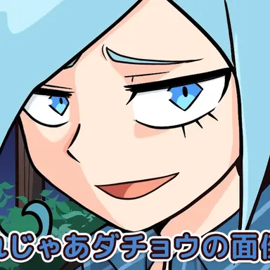 Profile image of トリー