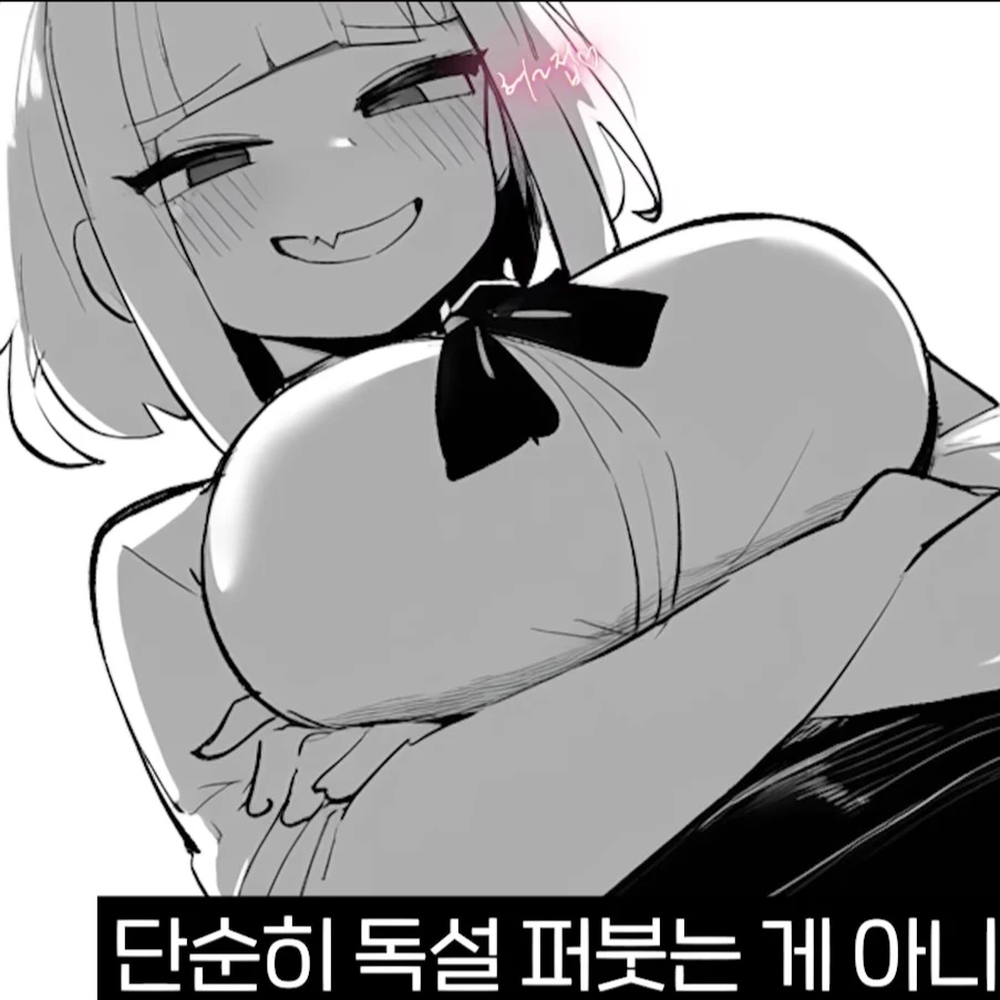 김하나