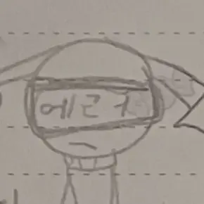 Profile image of 보티