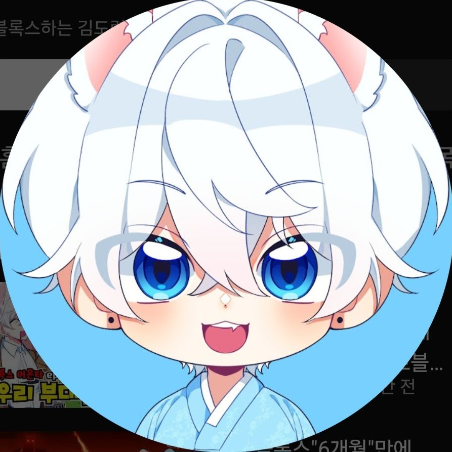 귀칼 + 김도령 + 여우,, 대표 이미지