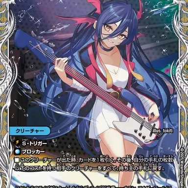 Profile image of ルード・ザーナ