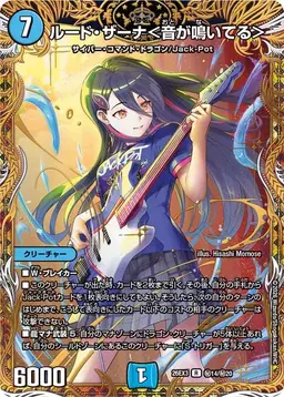 Profile image of ルード・ザーナ