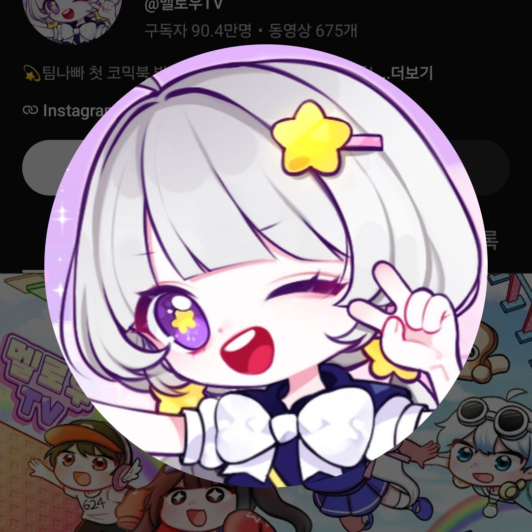팀나빠의 싸움 대표 이미지