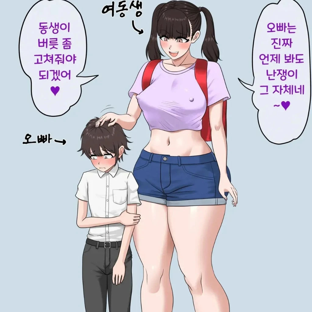 미나