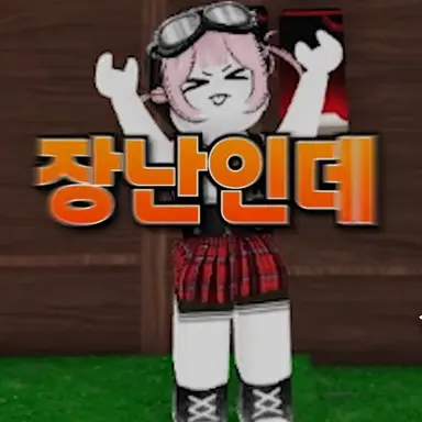 Profile image of 자잼