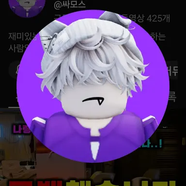 Profile image of 싸모스