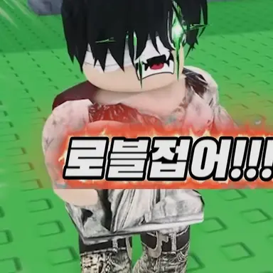 Profile image of 거사