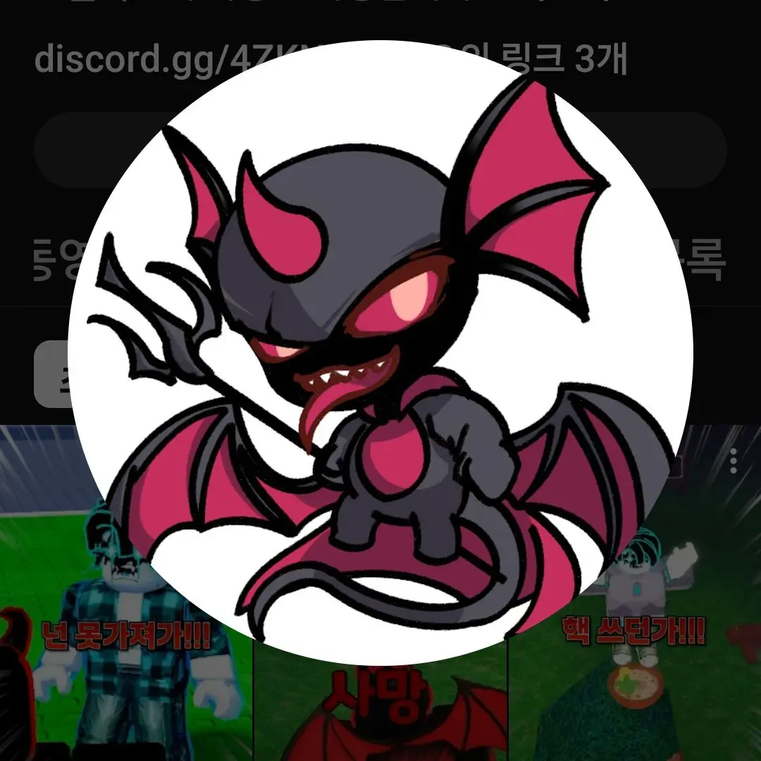 AAKOAOAKoo의 당신은 참교육 유튜버 또는 또라이.?