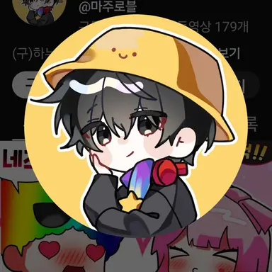 Profile image of 마주