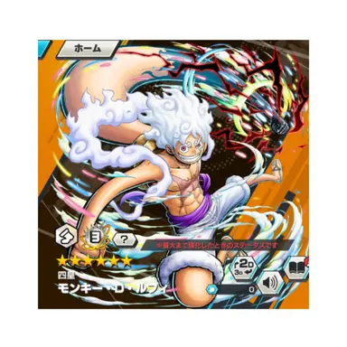 Profile image of ルフィ