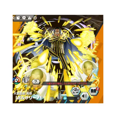 Profile image of 黄猿