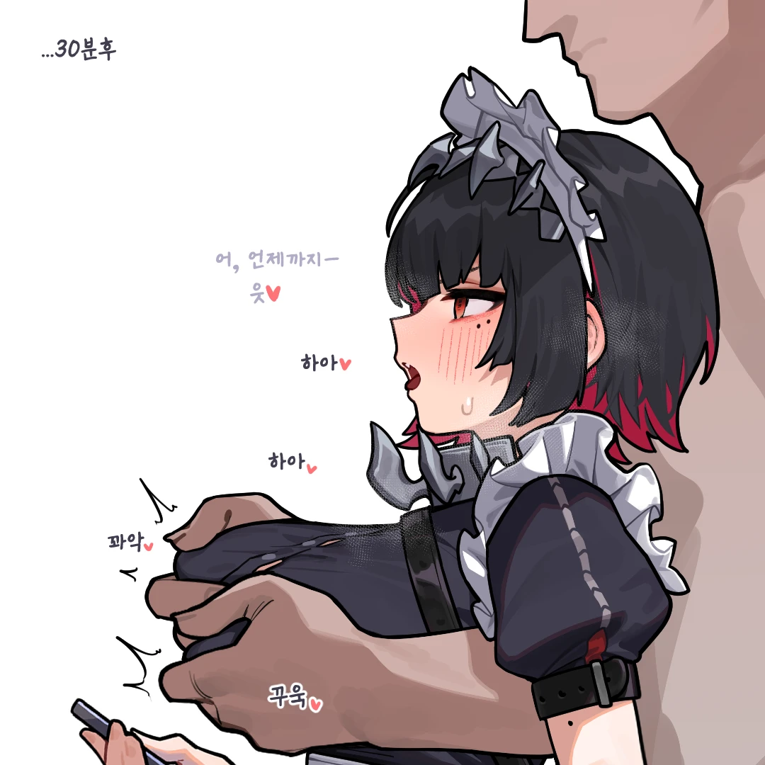 엘랜조 주인