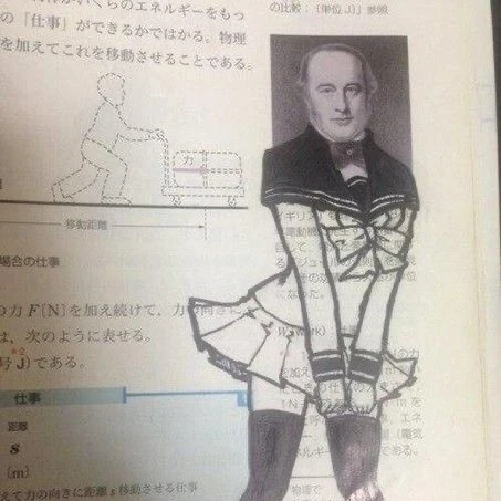 미연