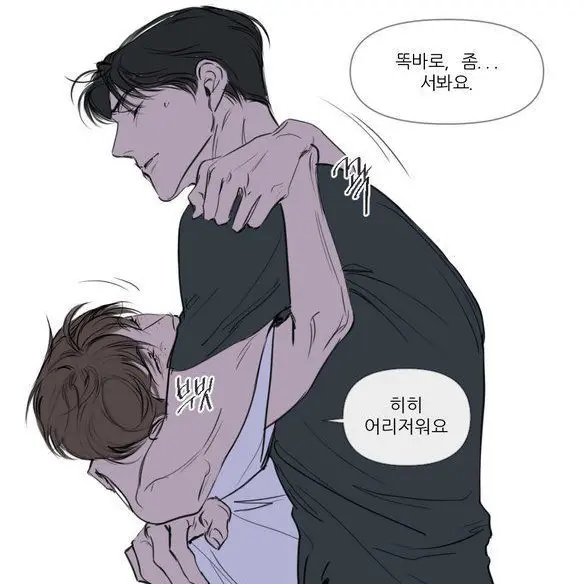 ScenicShell2795의 최우연