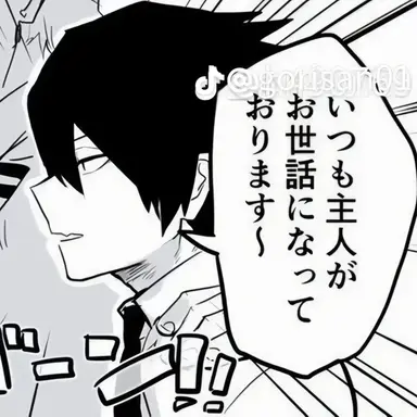 Profile image of 環