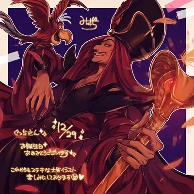 MorbidPlant0738의 Jafar