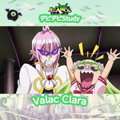 Profile image of アスモデウス・アリス