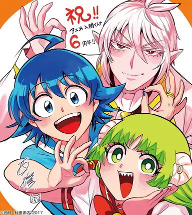 Profile image of アスモデウス・アリス
