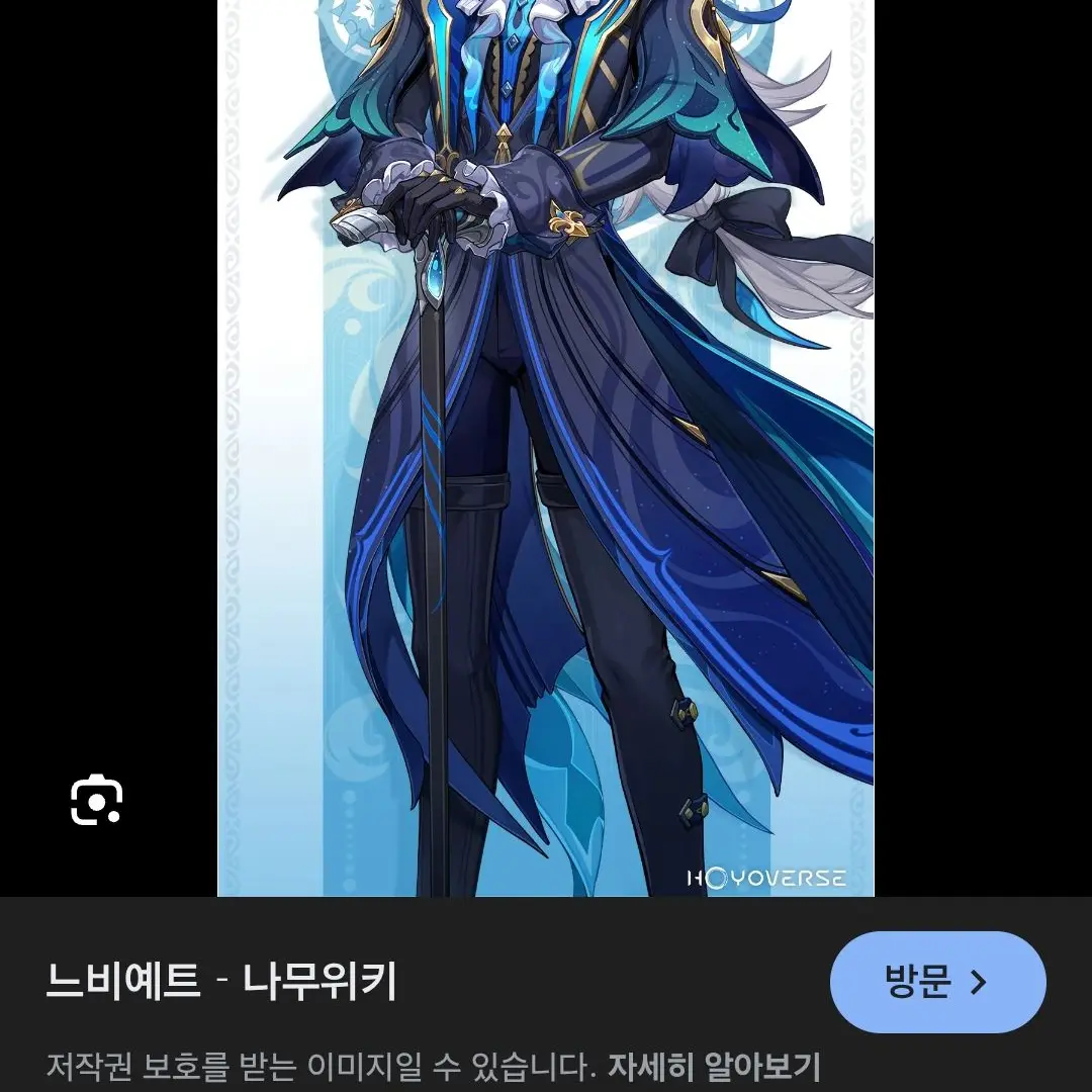 AngryPaint1441의 원신 포타인