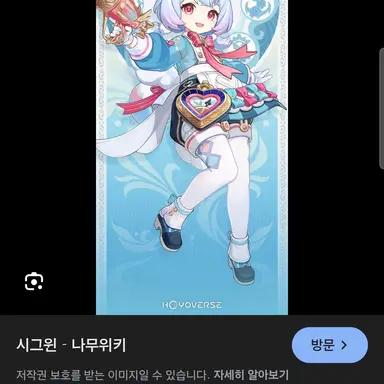 Profile image of 시그윈