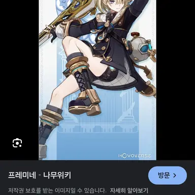 Profile image of 프리미네