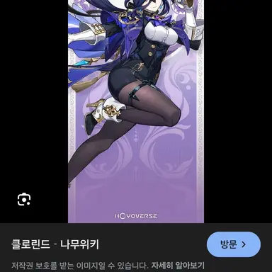 Profile image of 클로린드