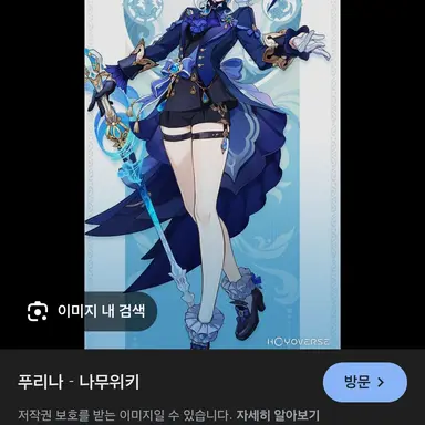 Profile image of 푸리나