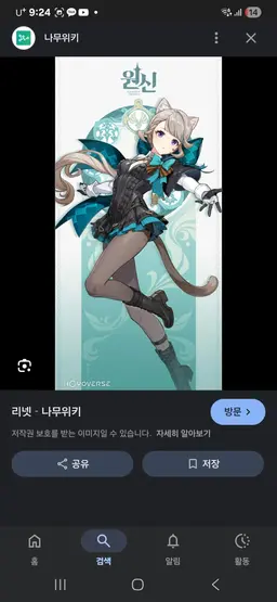 Profile image of 아를레키노