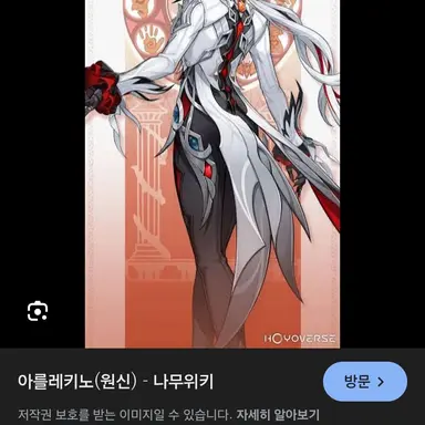 Profile image of 아를레키노