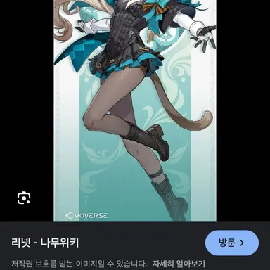 Profile image of 리넷