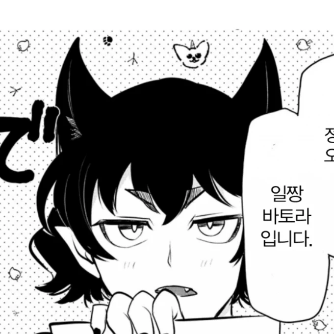 오페라