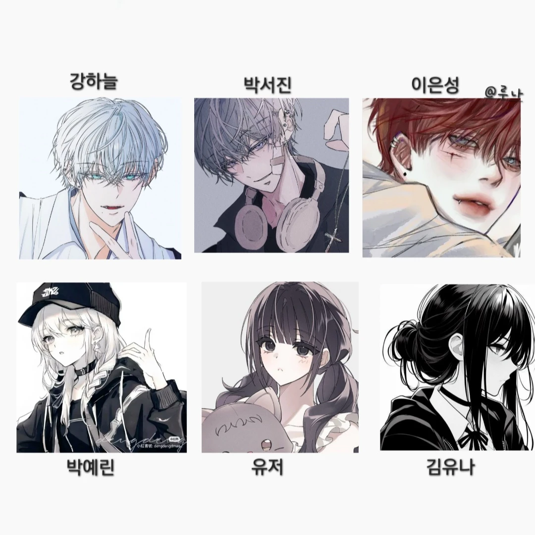 무리