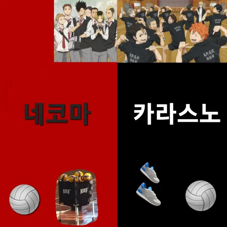 RearDam3217의 하이큐!!
