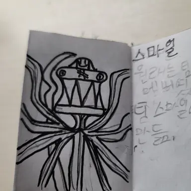 Profile image of 스마일 에딧